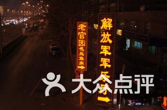 什么是隔热断桥铝门窗？