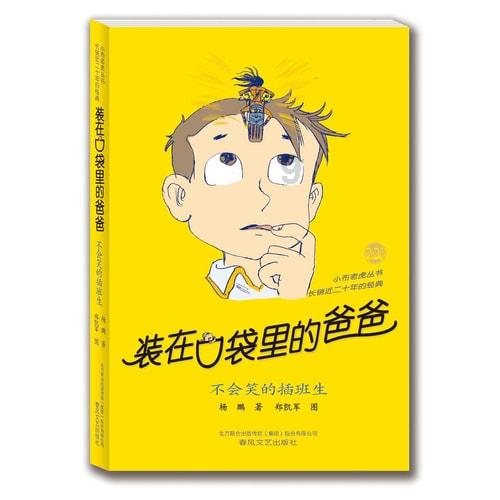 救生艇逃生