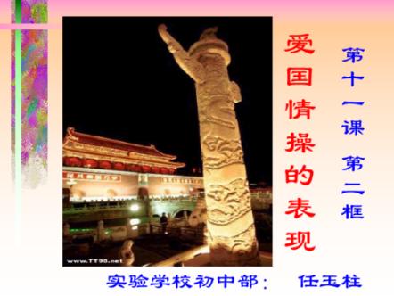 细胞分裂4