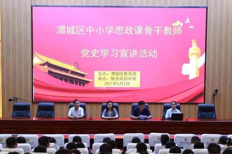 救援时尚的女孩