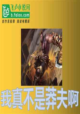 哆啦A梦2奇迹之岛